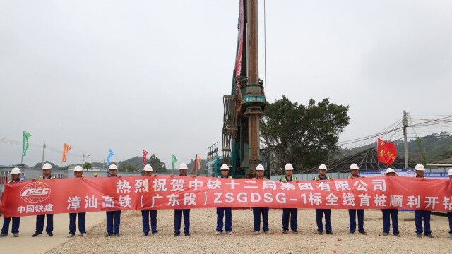 Guangdong section of the Zhangzhou-Shantou High-Speed Railway makes new progress