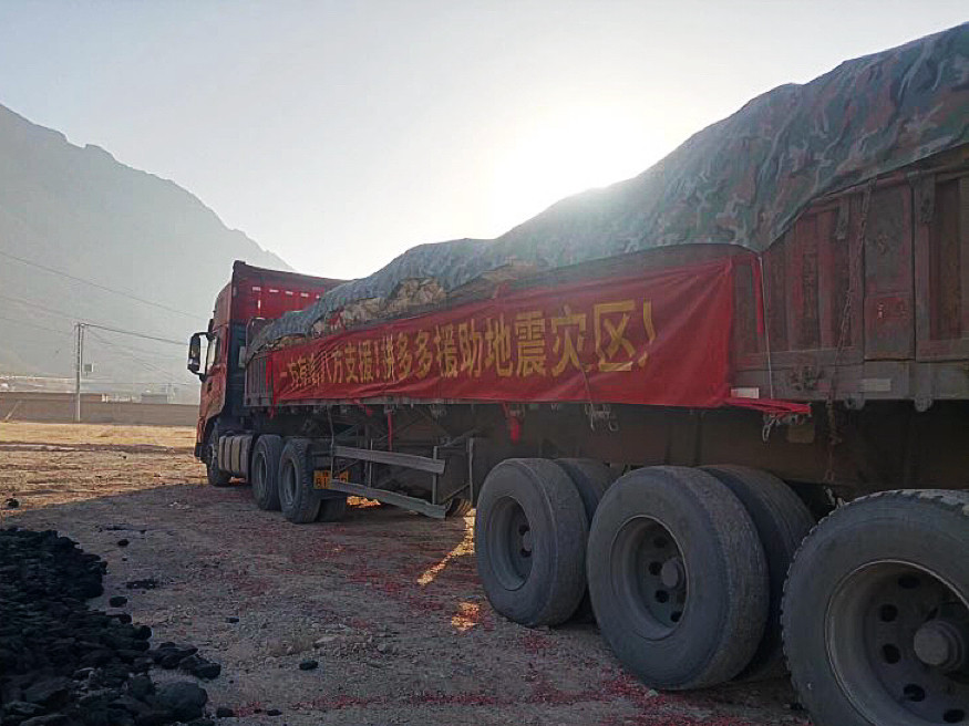 为助力积石山地震灾后重建，除捐款外，拼多多还向青海灾区捐赠了煤炭、折叠床等物资。张周正 摄