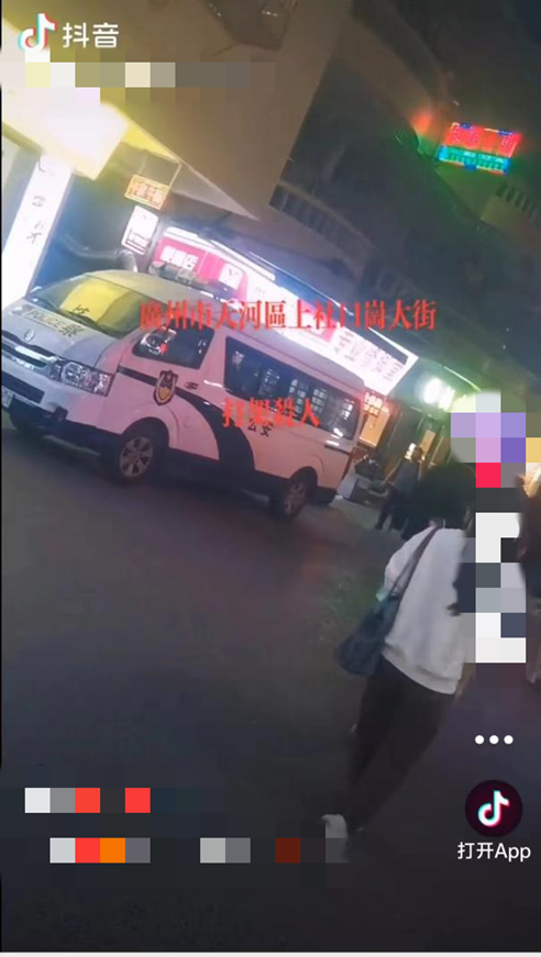 广州天河发生打架杀人事件？东莞警方通报：造谣，行拘！