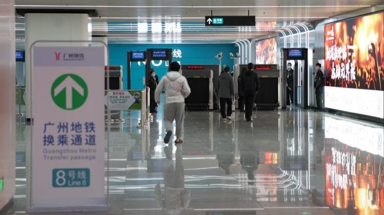 Guangzhou releases latest draft of urban rail transit passenger code for public feedback