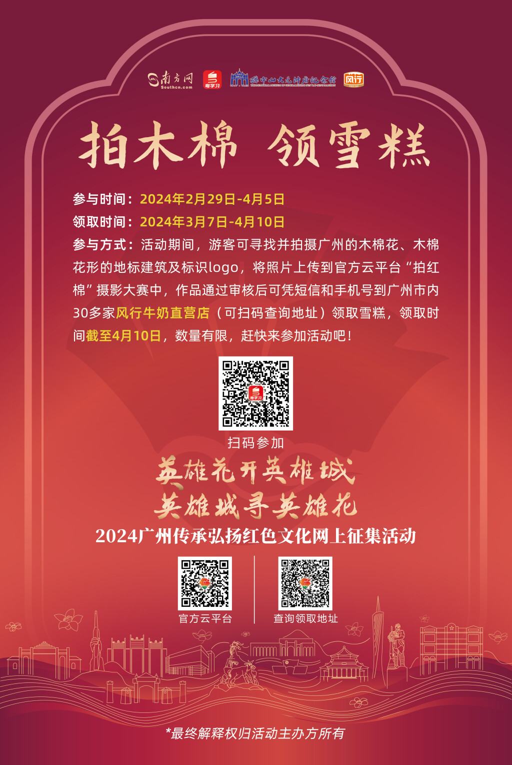 時尚個性服裝直播視頻素材（服裝直播現場圖片）