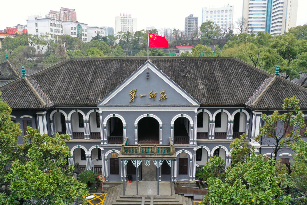 这是近日拍摄的湖南第一师范学院（无人机照片）。新华社记者 薛宇舸 摄