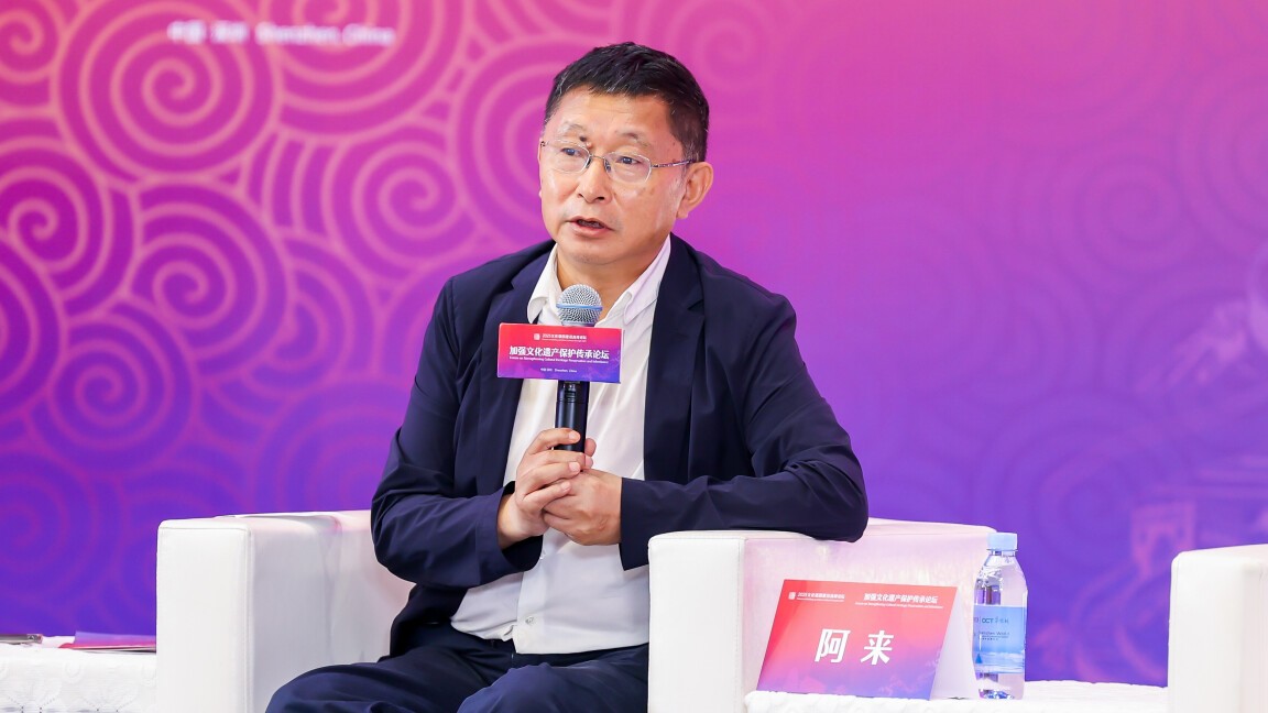 阿来：文化传承与保护需要“大文化观”