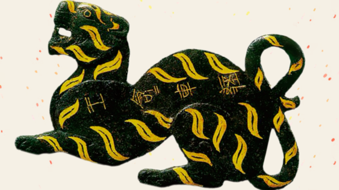 Guangdong: Tiger-shaped Jie