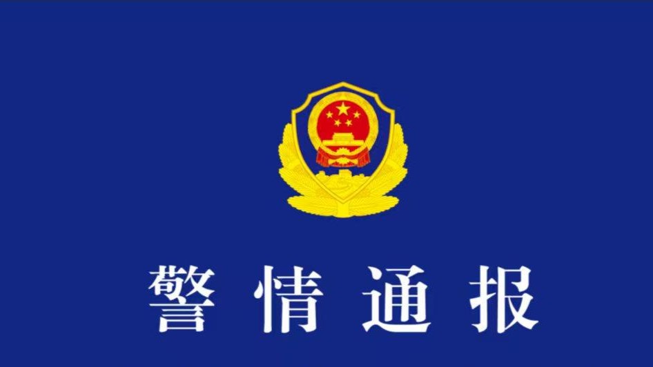 科技公司遭网攻后续：系民进党当局豢养的黑客组织所为