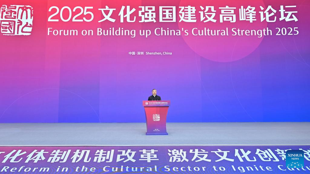 Forum on building cultural strength opens in south China