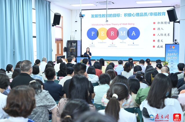 刘学兰教授专题分享。