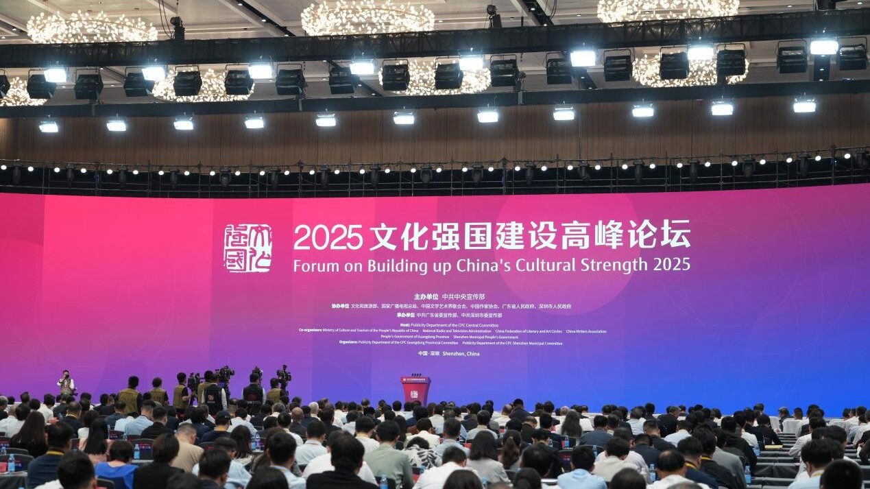 Forum in Shenzhen calls for tech-culture integration and cross-cultural dialogue