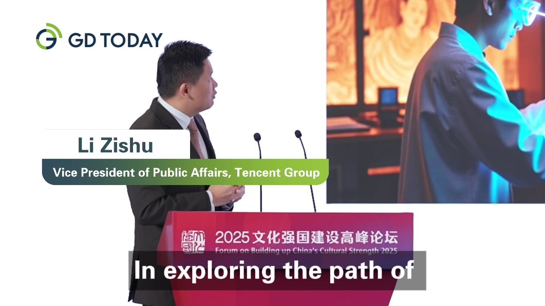 Li Zishu, Vice President of Public Affairs at Tencent Group: technology reshapes cultural communication
