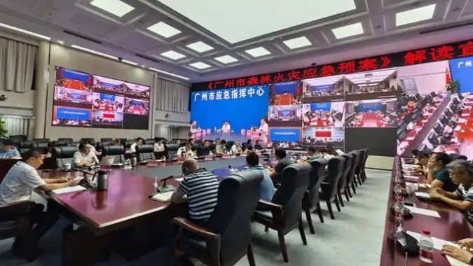 暴雨将至，广东部署强降雨防御和端午假期安全防范工作