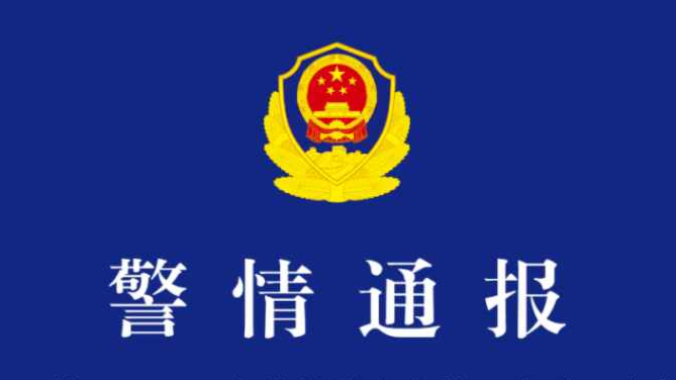 17岁女生失踪月余，家属不认同“跳江自杀”，警方通报详情
