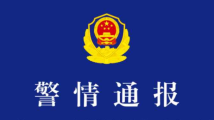 17岁女生失踪月余,家属不认同“跳江自杀”,警方通报详情 17岁女生失踪月余,家属不认同“跳江自杀”,警方通报详情