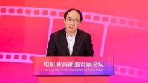 毛羽:要更加重视电影的好看性 毛羽:要更加重视电影的好看性