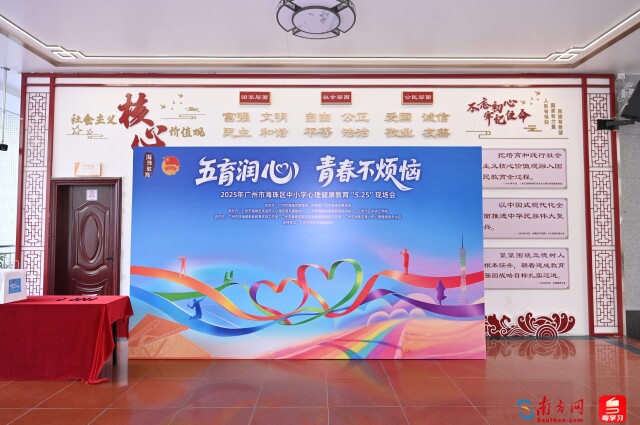 活动现场。