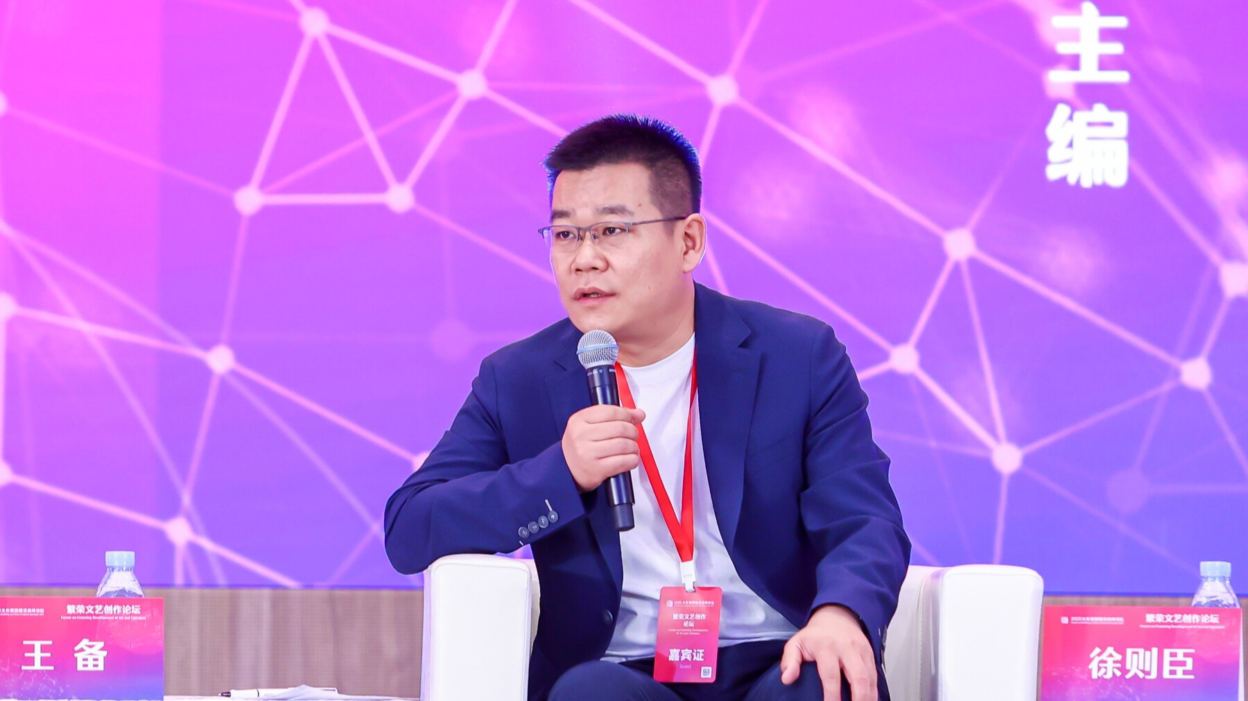 徐则臣：《人民文学》为新大众文艺提供发展空间