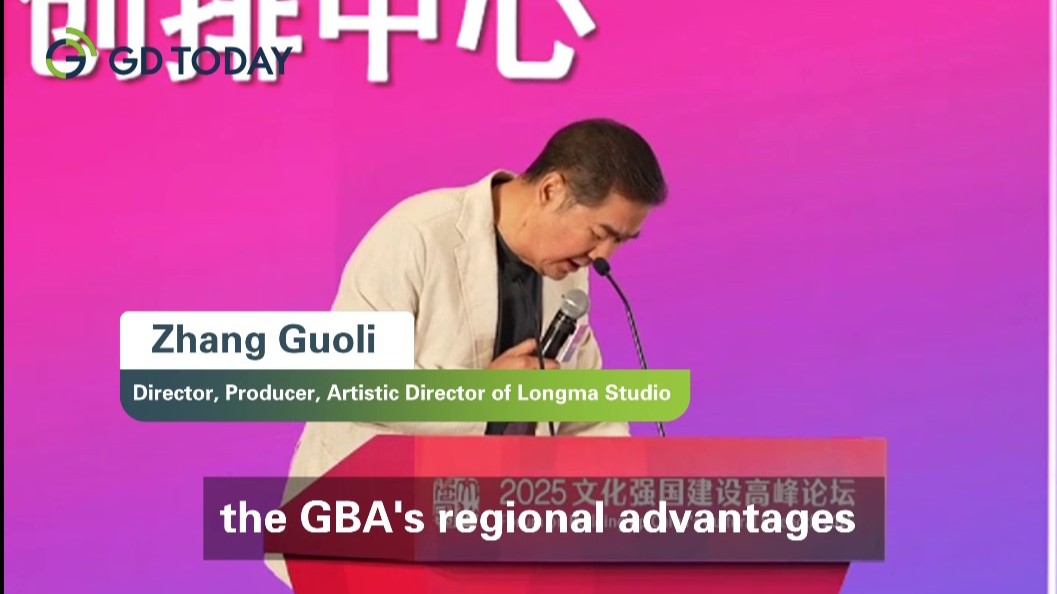 Zhang Guoli: make drama a bridge for connectivity among the people of Guangdong, Hong Kong, and Macao