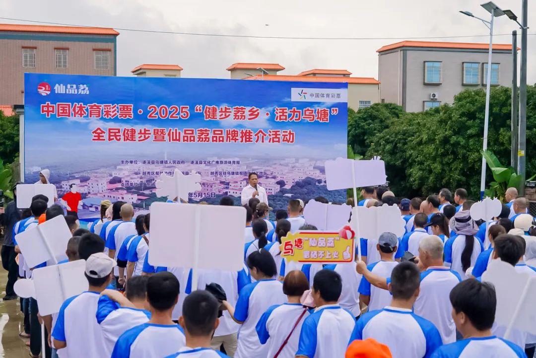 启动仪式现场.jpg