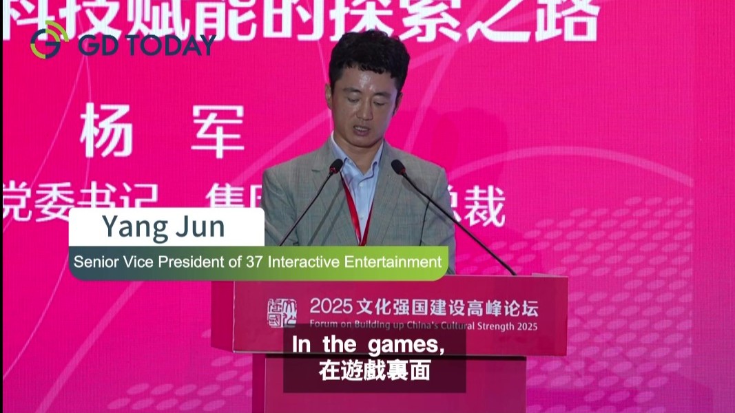 Games going global spark overseas players' interest in Guangzhou's arcade buildings (Qilou)