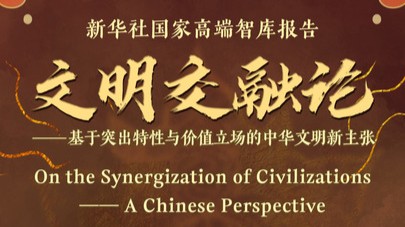 Think tank report on synergization of civilizations published