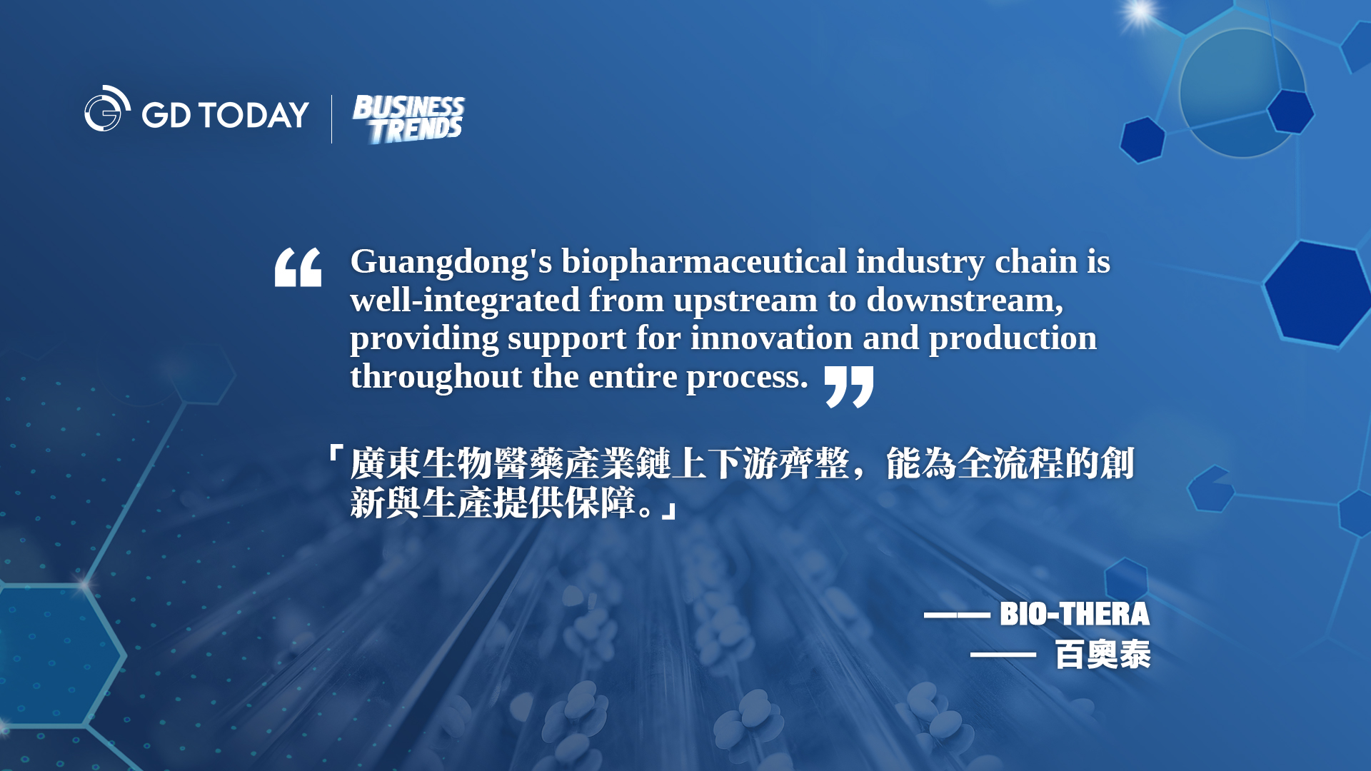 Guangdong biopharmaceutical firms eye promising growth amid new industry  initiative | GDToday