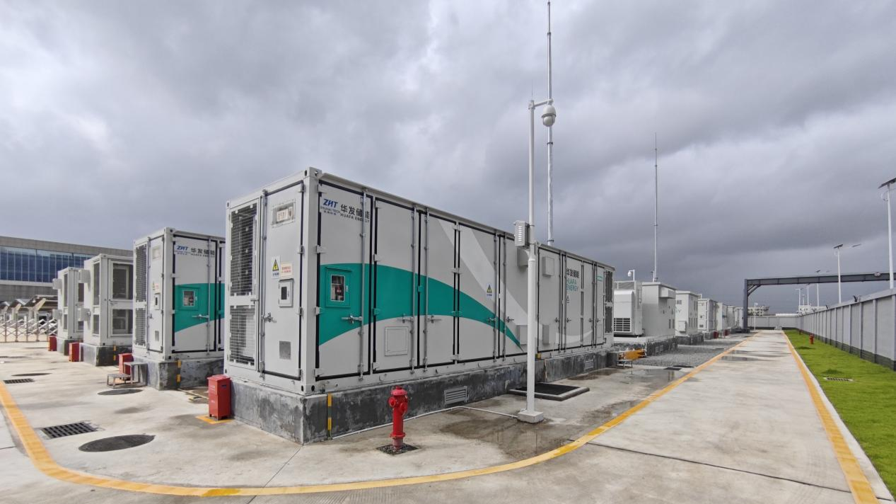 珠海出台电化学储能安全监管办法 全生命周期监管筑牢防线