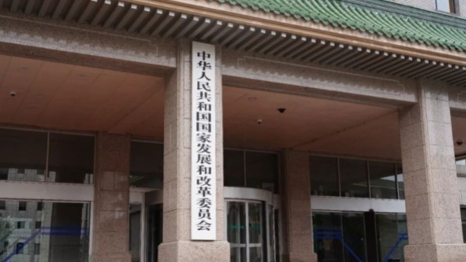 国家发展改革委全力支持广东台风灾后应急恢复