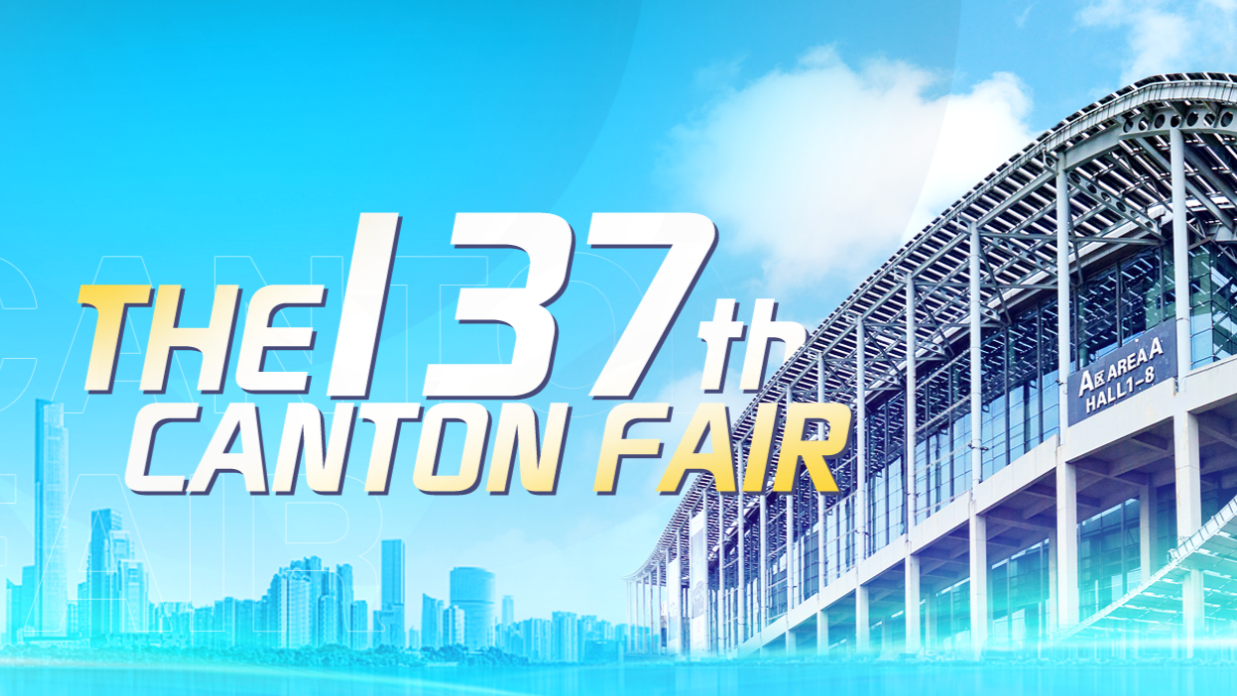 137th Canton Fair
