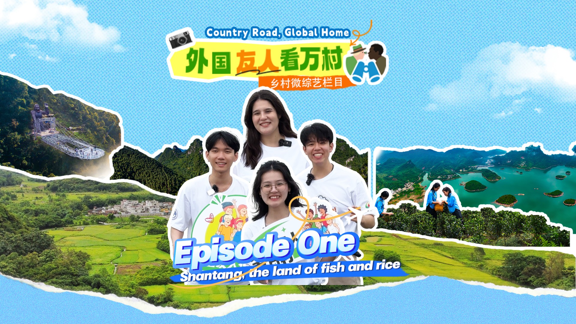 Explore Shantang Town, Qingyuan with expats | Country Road, Global Home
