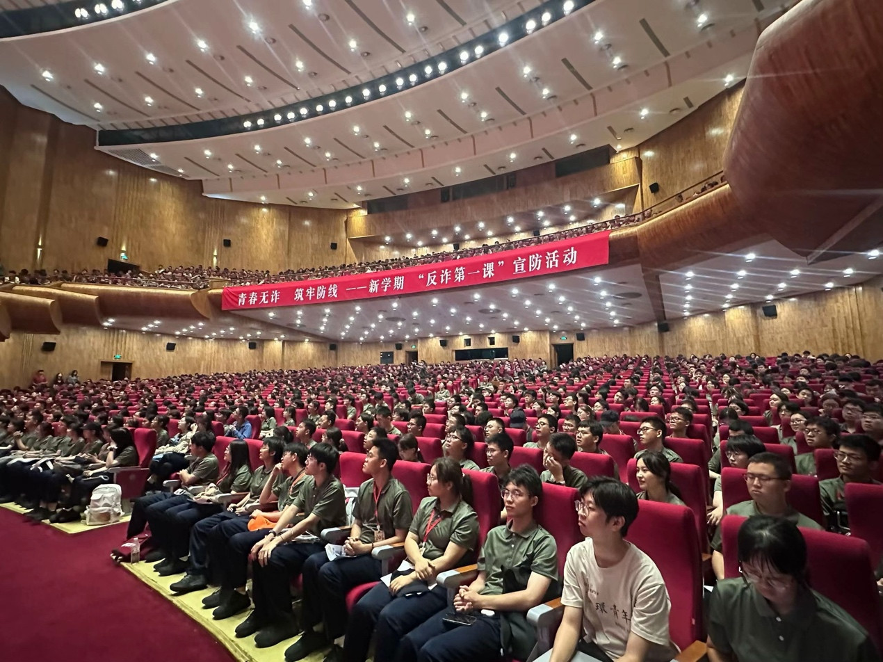 图说:平台积极开展反诈宣传进校园活动