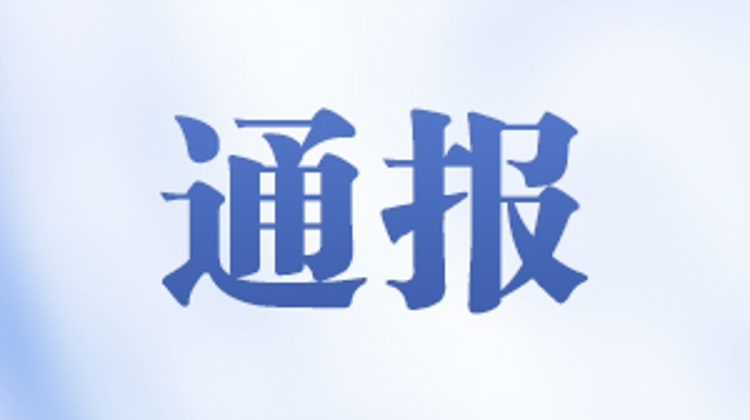 清远一警车出现在广州山姆会员店？英德法院回应