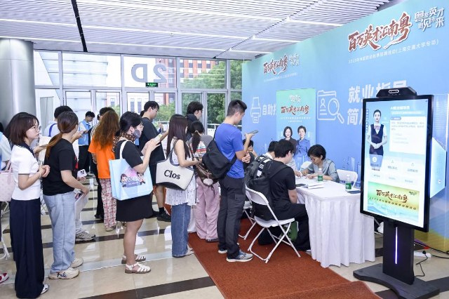 Guangdong launches nationwide recruitment drive to attract more top-tier talent