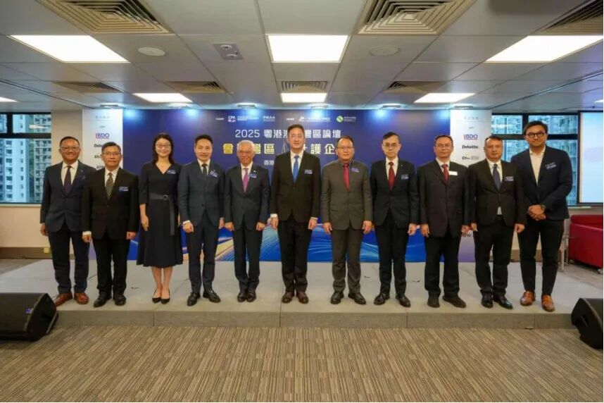 广东省注册会计师协会供图