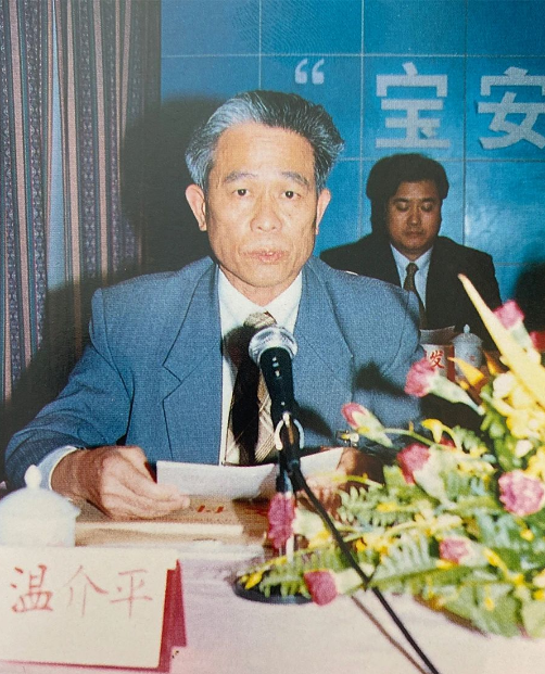 深圳市宝安区总工会首任工会主席温介平。省总工会供图