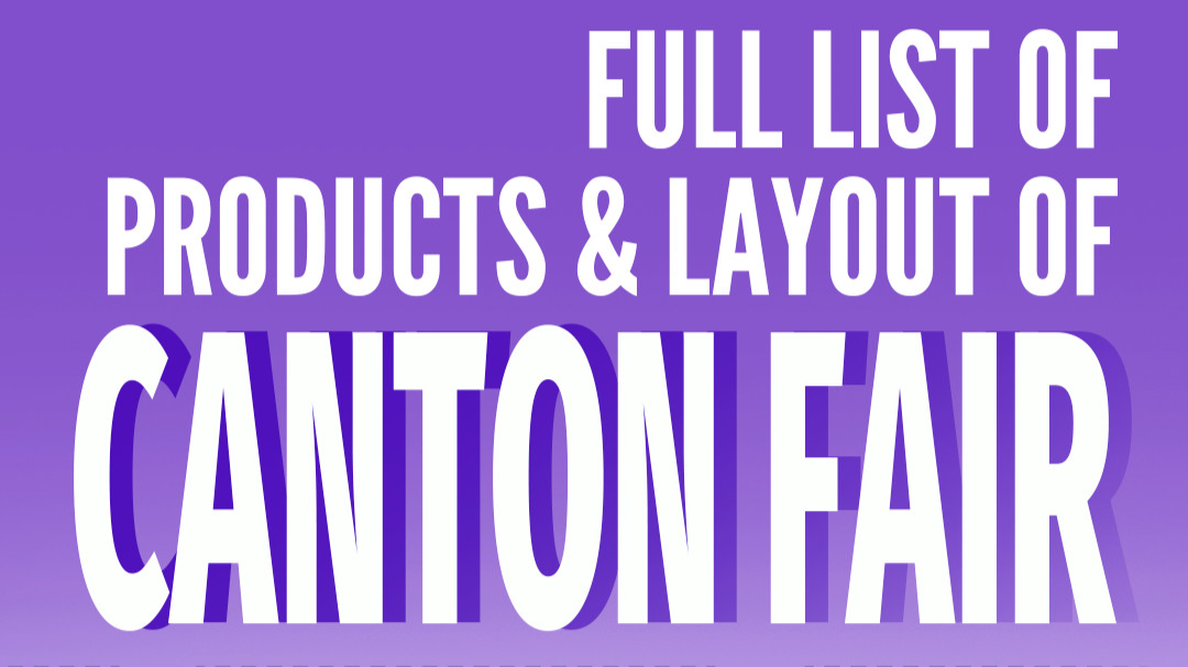 Second phase of the 133rd Canton Fair highlights products for daily use