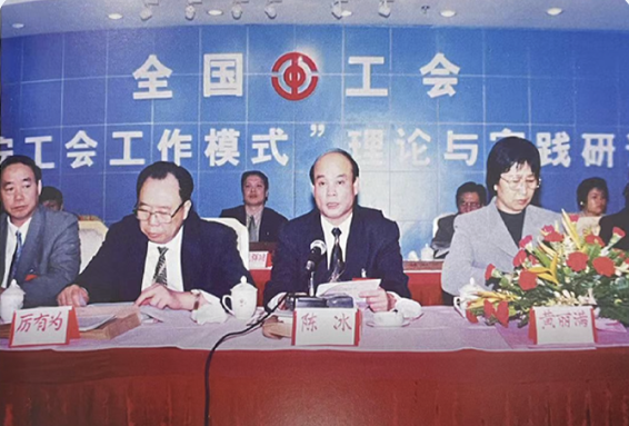 全国工会“宝安工会工作模式”理论与实践研讨会。省总工会供图