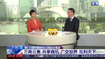 广交会第二期开展:展出规模、展位数量、参展企业创新高 广交会第二期开展:展出规模、展位数量、参展企业创新高