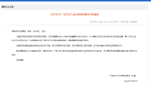 2022广州文化产业交易会延期举办 2022广州文化产业交易会延期举办