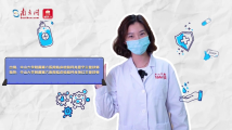 医生手把手教你正确抗原自测 医生手把手教你正确抗原自测