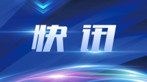 广东清远市启动防汛Ⅰ级应急响应 广东清远市启动防汛Ⅰ级应急响应