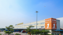【“稳经济国企在行动”专题报道之七十一】瞄准跨境电商发展机遇,机场集团物流公司建“跨境电商处理中心” 【“稳经济国企在行动”专题报道之七十一】瞄准跨境电商发展机遇,机场集团物流公司建“跨境电商处理中心”