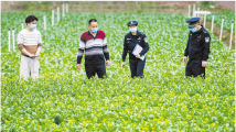 省公安厅常务副厅长杨日华:为广东现代化建设贡献公安力量 省公安厅常务副厅长杨日华:为广东现代化建设贡献公安力量