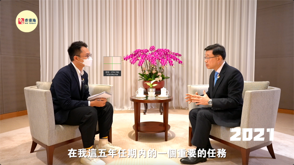香港特区行政长官李家超接受南方报业独家专访