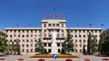 3所“双一流”高校迎来新任党委书记或校长 3所“双一流”高校迎来新任党委书记或校长