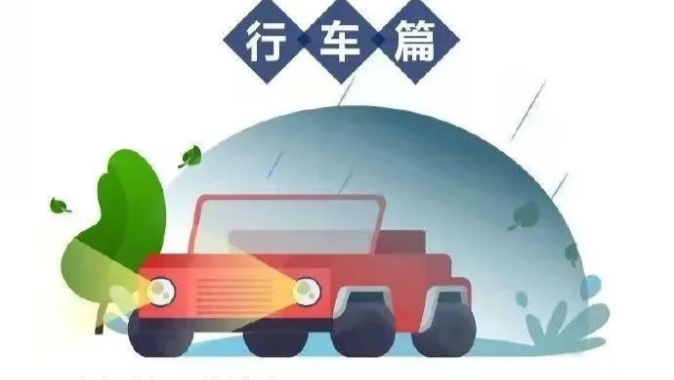 打工人注意！广东将有强降水，雨天出行指南请收好