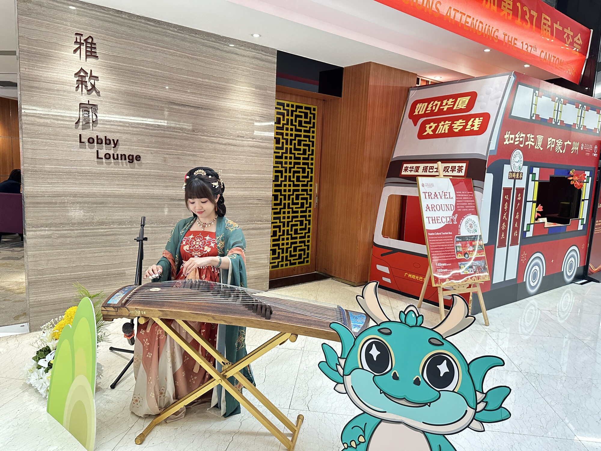华厦大酒店民乐古音古风演奏。来源：广东旅控集团