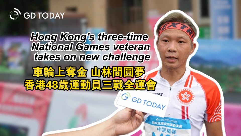 Hong Kong's three-time National Games veteran takes on new challenge