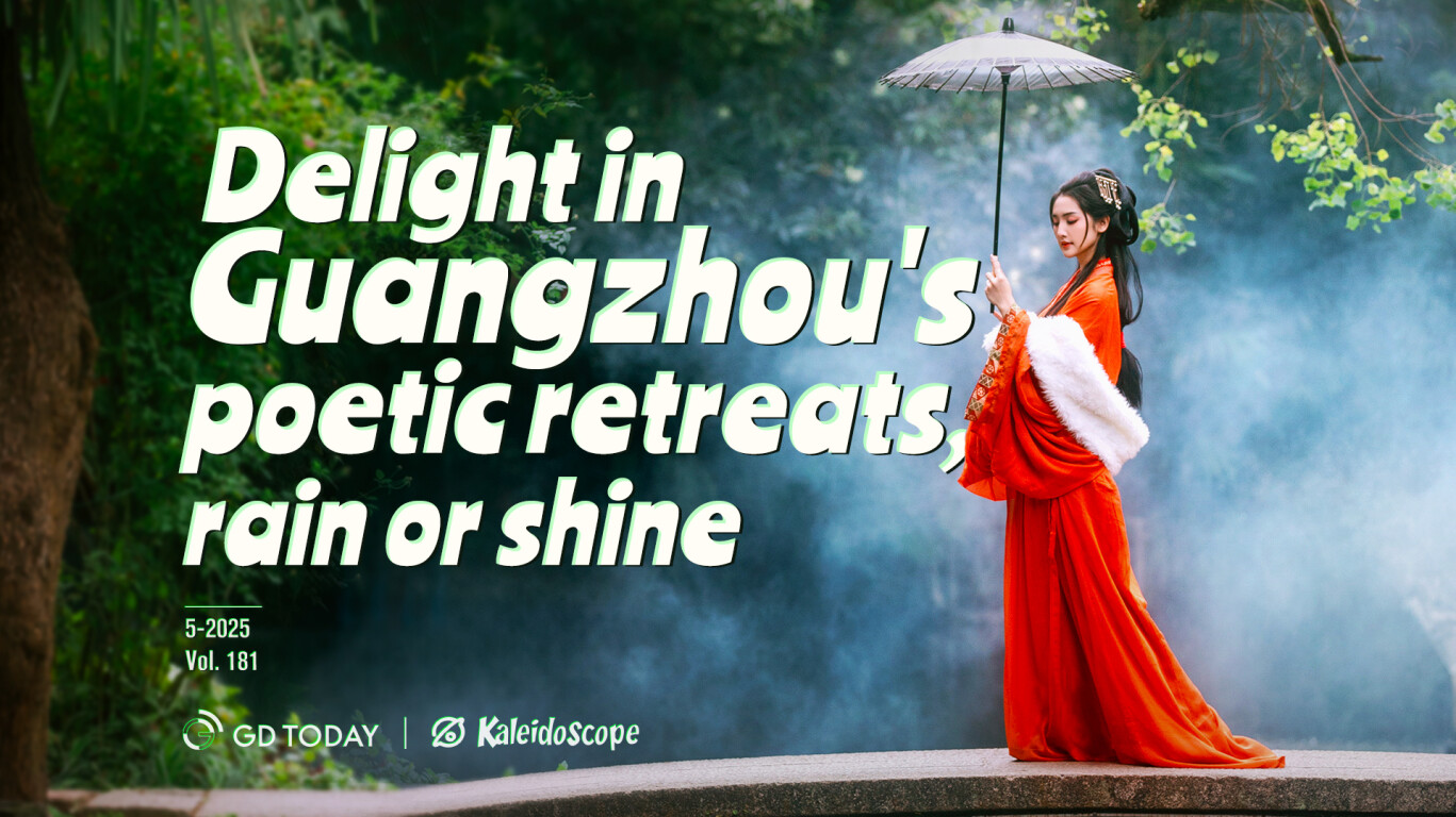 Delight in Guangzhou's poetic retreats, rain or shine