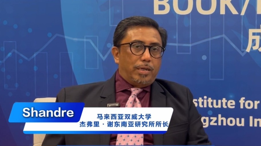 SFC Dialogue | Shandre：Asian countries can use E-commerce to increase intra-regional trade