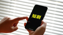 2024年全国网络视听服务收入同比增长34.60% 2024年全国网络视听服务收入同比增长34.60%