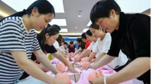 3年培训450万人次,六部门部署开展家政培训行动 3年培训450万人次,六部门部署开展家政培训行动